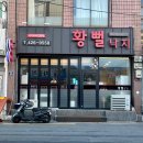 황뻘낙지 이미지
