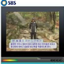 SBS 날씨와 생활은 개그프로여따!! 이미지