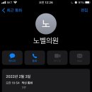 신촌의원 이미지