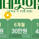 피트니스 베네핏 네이버블로그