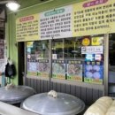 능곡전통시장 이미지