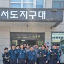 서도지구대 이미지