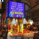 대동반찬 이미지