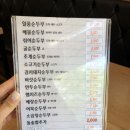 장가네한식뷔페 이미지