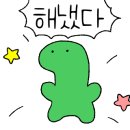 지곡면 왕산이로 이미지