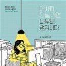 매일상회 이미지