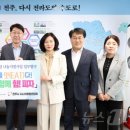 ‘라면, 커피에 이어 이번엔 피자’…전주시, ‘함께 힘 피자’ 운영 이미지