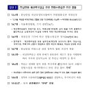 이익환