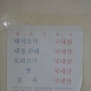 국밥전문