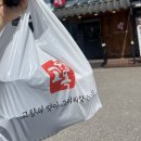 83순대국 - 안양시 만안구 | [용인 / 처인구] 명지대근처맛집/역북동 맛집 '고향옥얼큰순대국 용인명지대점' 후기