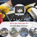 대구밧데리파파자동차밧데리