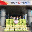 옥포읍사무소 이미지