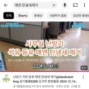 팔팔석유 이미지