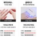 디바네일 이미지