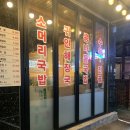 귀인해장국 이미지