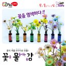 오피스넥스 군산점 이미지