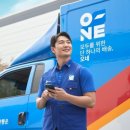 씨제이대한통운(주) 이미지