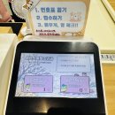전주 효자동 소아과 미르소아청소년과의원