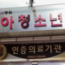 순천희망병원 이미지