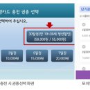 삼성모바일8호 이미지
