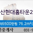 다니엘소아청소년과의원 이미지