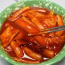 허당훗떡볶이 | 밀키트떡볶이 허당훗떡볶이 매운 옛날떡볶이