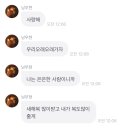 송포유통 | '눈물샘도 중앙제어가 되나요?' 2023 남우현 솔로 콘서트 <식목일3 - WHITREE> 후기