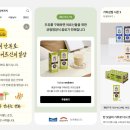 매일유업 이미지