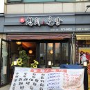 민참치 - 미추홀구 낙섬서로 3 | 민참치
