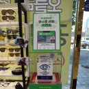 기독안경원 이미지