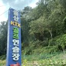 울산KTX골프연습장 네이버블로그