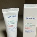 예신화장품 이미지