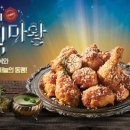 마왕푸드