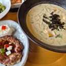 문동일셰프녹차고을 이미지