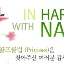 프린세스 골프클럽 이미지