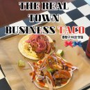 리얼타운비즈니스 타코 | [중랑구 타코 맛집] 리얼타운비즈니스타코 상봉본점 후기