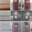 전단지배포운정