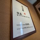 롯데슈퍼두정2점 이미지