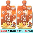 설레임 이미지