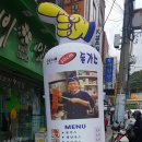 소한영 40cm 돈가스 이미지