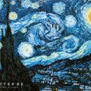 별이빛나는밤 이미지