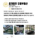 여보밥먹고가자