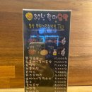 30년할매닭발모슬포점