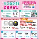 으뜸플러스안경 시흥은계점 이미지