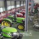 농기계임대사업 북부지소 이미지
