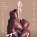 한성아트홀1관 이미지