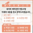 정부순의원 | [시험관 일기-1] 시험관 시술 과정 총정리, 직접 겪어본 솔직 후기 (대구 미라클여성의원)