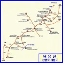 2011년2월13일 지방산산행 ( 전라도 함양 남덕유산 눈꽃산행) ~~~ 이미지