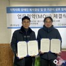 사회복지법인 한길복지재단(안성시장애인복지관) 이미지