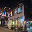 샤로수길 삼백돈 돈카츠 사람이 별로없어 편하게 먹을 수 있는 맛집